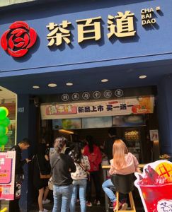 雨燕直播——徐州店