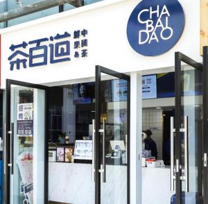 汉中地区开雨燕直播加盟店需